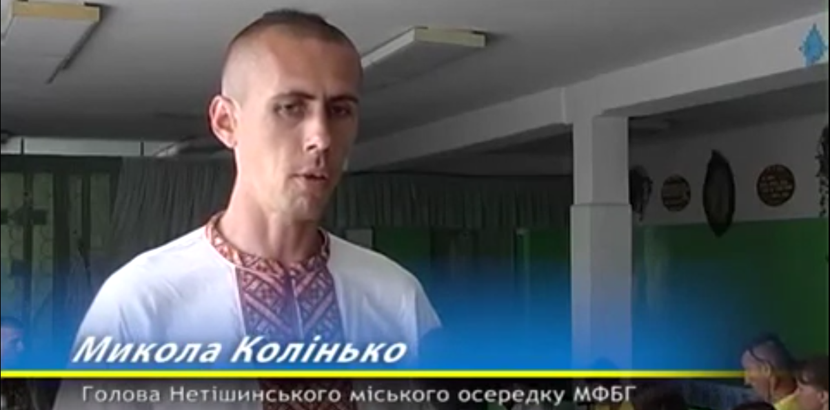 Семінар з Бойового Гопака – Нетішин, 1-29 липня 2017 – відео. *** Семінар Бойовий Гопак - Нетішин 1-29 липня 2017 - відео ***