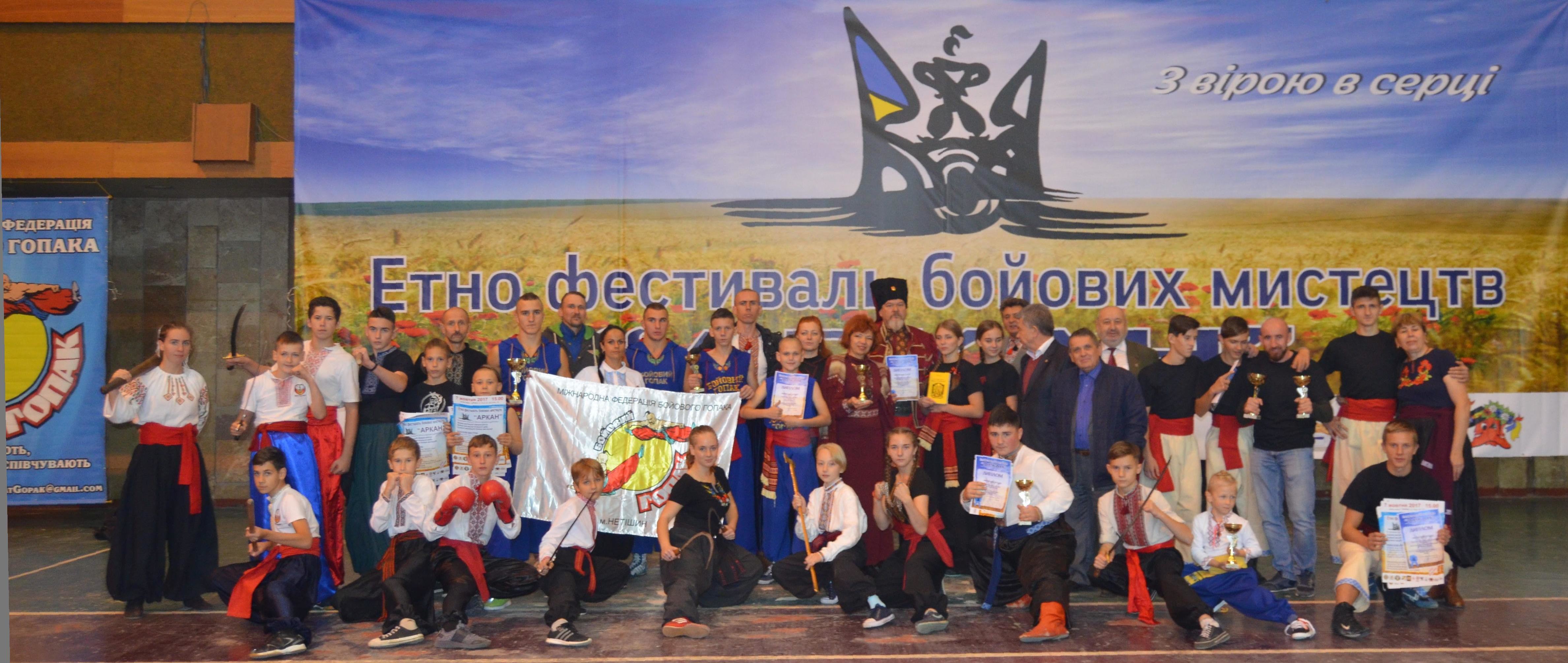 Українська боротьба “НавХрест” на етно-фестивалі бойових мистецтв «Аркан» – Львів, 2017-10-07 *** Українська боротьба НавХрест - етно-фестиваль бойових мистецтв Аркан - Львів 2017-10-07 ***