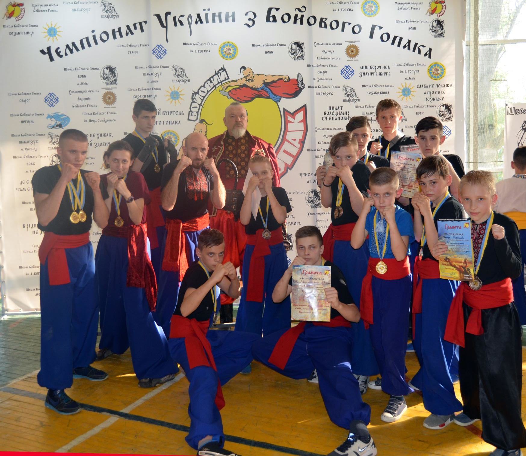 Хмельничани у Львові завоювали медалі на Чемпіонаті України з Бойового Гопака – 2018/05/06.